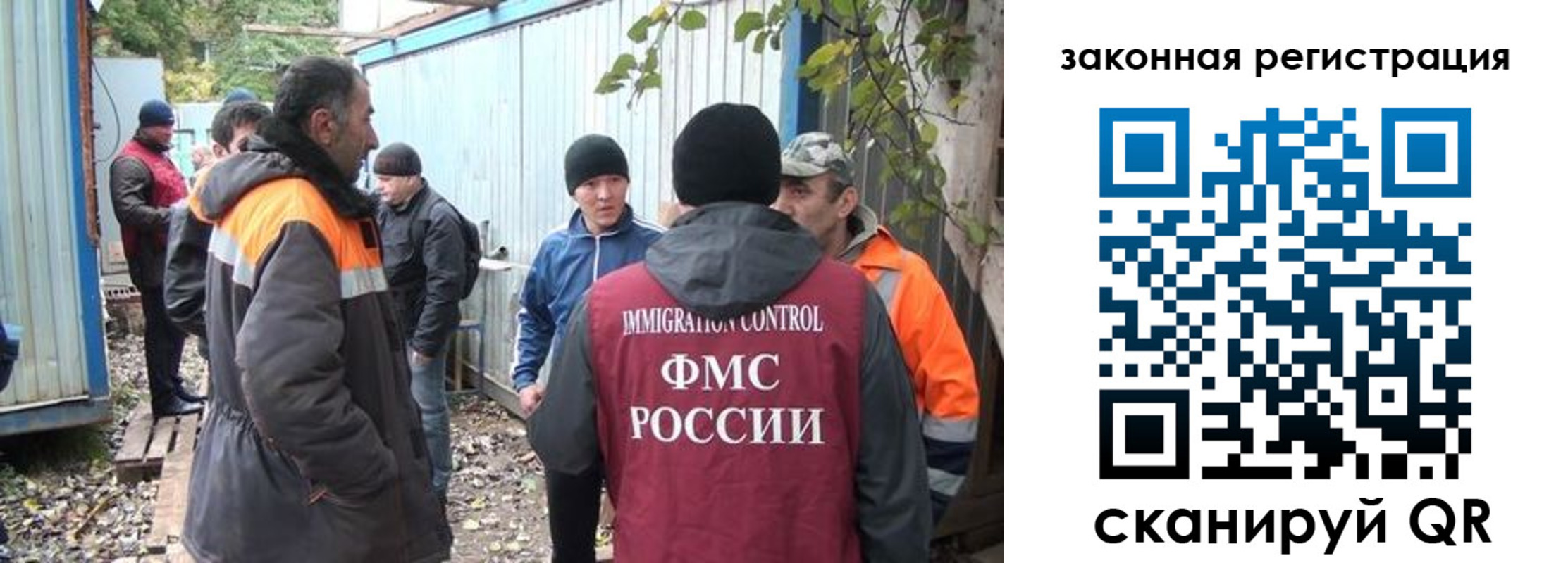 прописка для школы в Курчатове