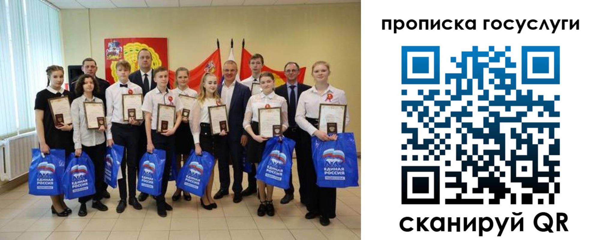 временная регистрация собственник в Курчатове
